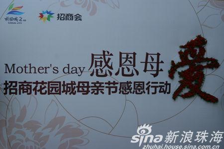 母亲节组成：感恩节感言1200字
