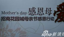 母亲节作文：感恩思报_1200字