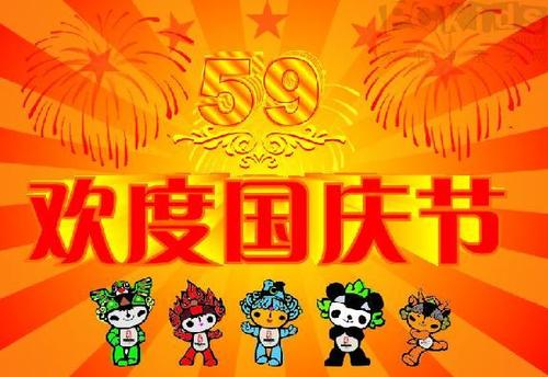 国庆儿童歌曲：祝福你和我的祖国
