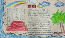 我和红领巾的故事