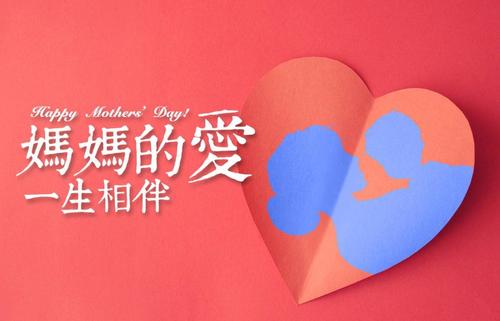 母爱