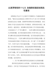 母亲节组成：最无私的人-mother_2000字