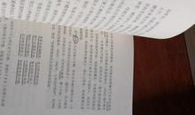 陈寅恪和唐筼的字中缘_1500字