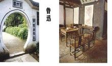 仿《从百草园到三味书屋》_350字