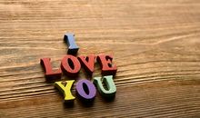 我爱你