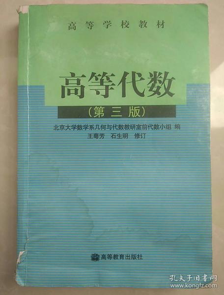 学习初一_600单词的代数