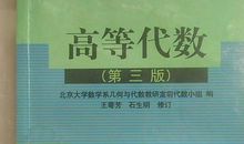 学初一的代数_600字