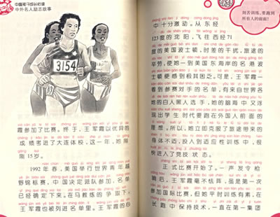 名人励志故事：余秋雨读饿书满座_1200字