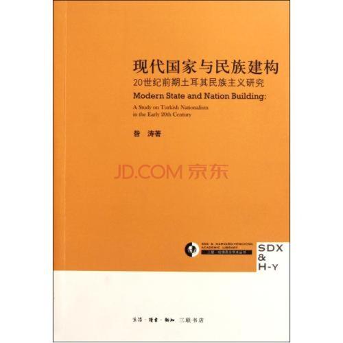 华罗庚。为了我们的民族和民族，我们应该回去_350字