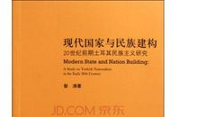 华罗庚.为了国家民族，我们应当回去_350字