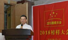 张海迪.只要我活着，就要为人民服务_550字