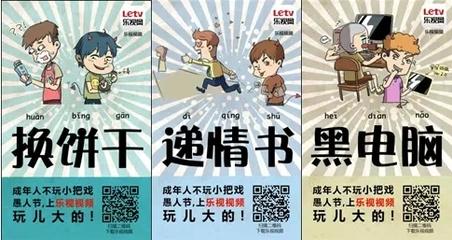 [PK赛]愚人节组成：“愚蠢”得了fun_1500个单词