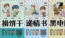 [PK赛]愚人节的作文：“愚”乐一下_1500字