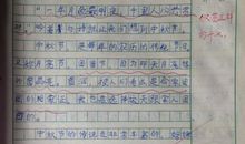 初三诗歌作文：中秋节（二）_150字