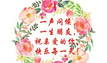 6月的最后一天_450字