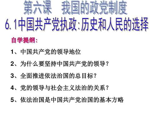 阅读《历史的选择》 _800字后的感想