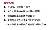 读《历史的选择》有感 _800字