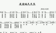 友谊真的能天长地久吗？_450字