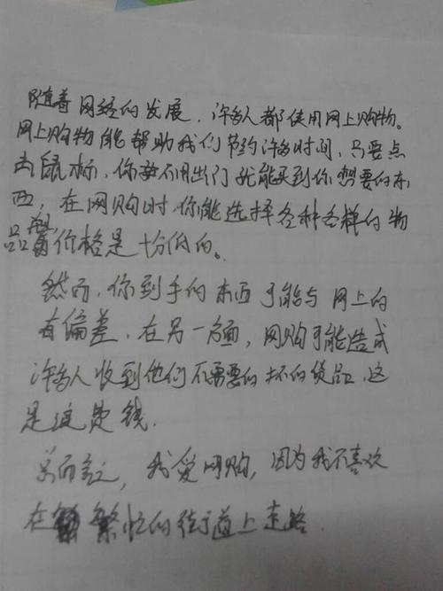 圣诞节英语作文_2000字