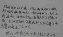 圣诞节英语作文_2000字