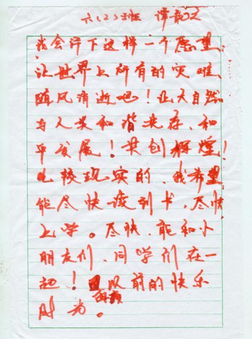 适应set_500个字