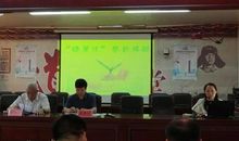 幼儿园家长助教活动方案