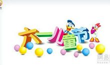 寻丢失的童年_550字