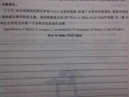 圣诞节英语作文_1000字