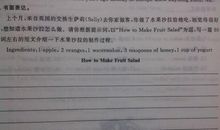 圣诞节英语作文_1000字