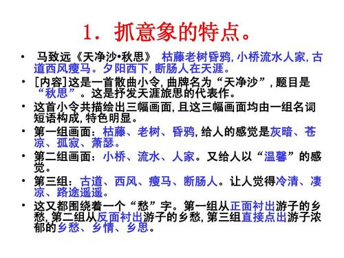 伤心的人_900字