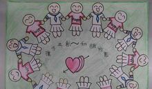 创造和谐的学校