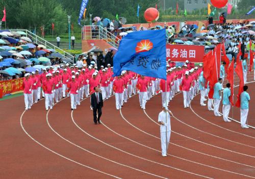 运动会