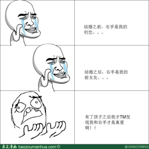 顽皮的我200字