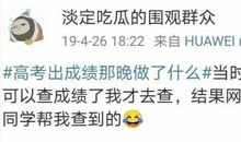 让我内疚的一件事