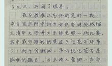初三诗歌作文：父亲（四）_350字