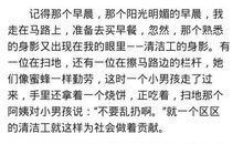 初三诗歌作文：六一_250字