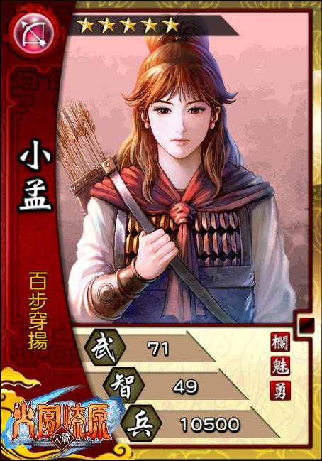 我家的“三国大战”