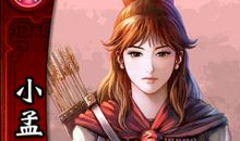 我家的“三国大战”