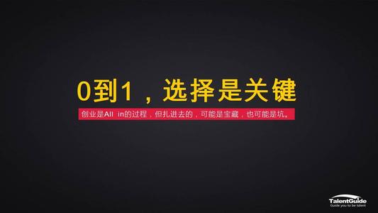 成功的事