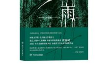 文学的出路在哪里？_2000字