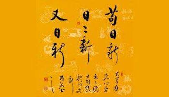在“一天”