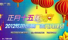 元宵节优美段落：正月十五闹元宵段落_900字