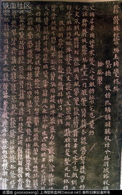 邓茂龄_550字
