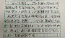 初三诗歌作文：春天在哪里_150字