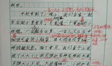 初三诗歌作文：中秋节（三）_150字