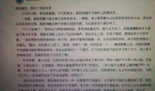 初三诗歌作文：雨伞_250字