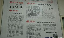 春天的故事_700字