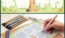 清明节，悼念先烈_550字