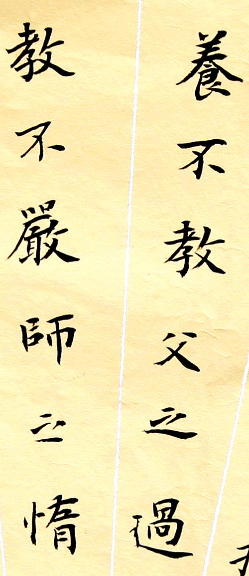 人的开始