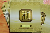 国宝失踪之谜_1000字